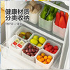 冰箱侧门收纳盒食品食物蔬菜分类保鲜盒水果姜蒜整理储物盒 5个装