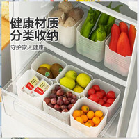 冰箱侧门收纳盒食品食物蔬菜分类保鲜盒水果姜蒜整理储物盒 5个装