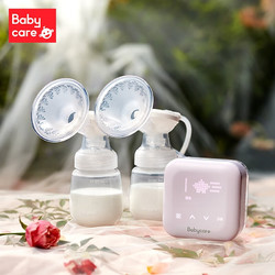 babycare 双边吸奶器电动便携孕产妇静音按摩全自动集奶器交互吸奶器 维尔粉