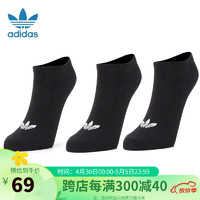 adidas ORIGINALS 三叶草（Adidas）阿迪达斯男袜女袜 时尚3双装舒适透气休闲袜子 S20274 M