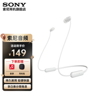SONY 索尼 WI-C200 入耳式颈挂式蓝牙耳机 白色