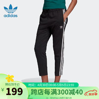 adidas ORIGINALS 三叶草（Adidas）阿迪达斯运动裤女 时尚三条纹针织透气休闲裤子 FL0047 S