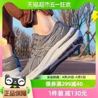 ASICS 亚瑟士 男鞋23新款KAYANO运动鞋舒适缓震跑步鞋1011B470-021