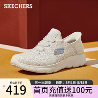 斯凯奇（Skechers）闪穿鞋Silp ins一脚蹬简约休闲运动鞋舒适轻质布鞋150125 乳白色/OFWT 35.5