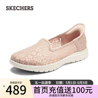 斯凯奇（Skechers）女士一脚蹬休闲鞋138188 裸粉色/BLSH 35.5