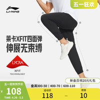 LI-NING 李宁 弹力裤 | 男士健身跑步体育生训练透气速干裤子梭织运动长裤