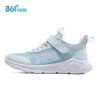 361° 儿童单网运动鞋（多款选）