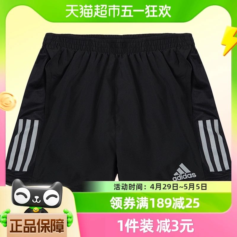 88VIP：adidas 阿迪达斯 短裤男裤训练健身运动裤透气跑步三分裤H58593