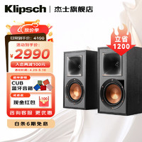 Klipsch 杰士 R-51PM有源音箱HiFi蓝牙书架音箱家用电脑多媒体组合