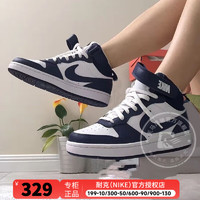 NIKE 耐克 官方女鞋 2023秋季新款AF1运动鞋耐磨透气Court休闲鞋 CD7782-107 36