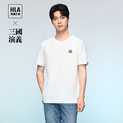 HLA 海瀾之家 短袖T恤男女情侶裝24三國演義系列圓領短袖男夏季