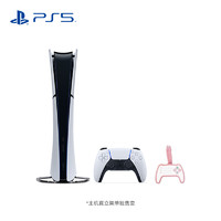 SONY 索尼 PS5 PlayStation5（轻薄版）数字版 国行PS5 slim 游戏机+行李牌