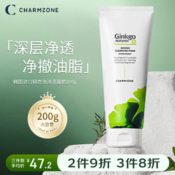 CHARMZONE 婵真 韩国进口银杏泡沫洗面奶洁面霜洁面膏男女 大容量200g