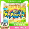 88VIP：Pororo 啵乐乐儿童棒棒饼干炭烧棒120g宝宝休闲零食磨牙手指饼干多味可选