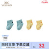 YeeHoO 英氏 婴儿袜子2021春夏新款柔软防滑袜儿童袜子透气四季袜2双装 蓝色YIWCJ01031A 15CM