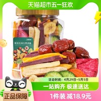 88VIP：鲜美利 综合混合水果干缤纷果蔬脆200g/罐蔬果干香蕉果蔬桶零食