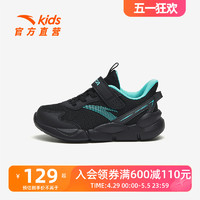 ANTA KIDS 安踏儿童 男小童跑步鞋2023新款冬季运动鞋宝宝轻便舒适童鞋跑鞋