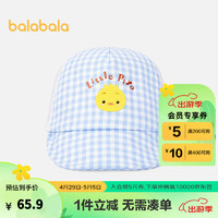 巴拉巴拉 婴童帽子男童宝宝软檐帽舒适清新 蓝色调00388 80cm（适用头围48-50cm，6-18M）