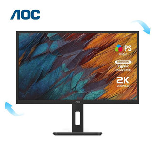 AOC Q32P2C电脑显示器31.5英寸2K Type-C接口65W反充双向旋转升降（台）