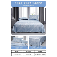 水星家纺 床单式冰丝席三件套 可水洗莱赛尔凉席 可折叠夏凉空调席子 唯以蓝【自然凉感可水洗】 240cm×245cm 唯以蓝【自然凉感|可水洗】