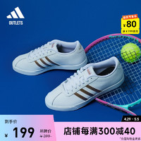 adidas 阿迪达斯 COURTSET休闲网球板鞋小白鞋女adidas阿迪达斯官方outlets轻运动