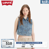 Levi's李维斯24夏季女士复古气质压褶牛仔马夹 蓝色 XS