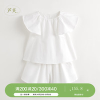 马克珍妮 marc & janie【芦芙】女童荷叶边飞袖短袖套装2件套夏装240867 云朵白 90cm