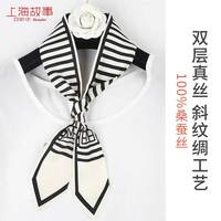 上海故事100%真丝女丝巾女发带女士装饰长条小丝巾飘带窄巾绑包包气质领巾 横条 奶白