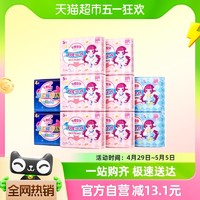 88VIP：SPACE7 七度空间 少女超薄店日夜组合装整箱姨妈卫生巾48片