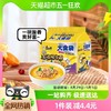 88VIP：康师傅 方便面大食袋酸香爽金汤肥牛面149g*5袋泡面速食面