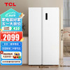 TCL 455升冰箱对开双门  一级能效    R455V7-S 595mm超薄机身