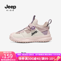 Jeep童鞋男女童鞋一脚蹬运动鞋2024春季儿童鞋子透气飞织夏季 粉紫白 32码 鞋内长约20.5cm
