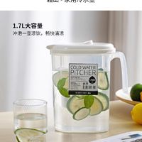 SHIMOYAMA 霜山 家用冷水壶大容量夏季凉白开水瓶柠檬水果汁扎壶1.7L泡茶壶