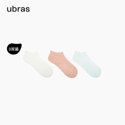 Ubras 女士袜子女夏季透气隐形防滑U型窗香香短筒袜中筒袜绿茶香 白色+粉色+浅蓝色 均码