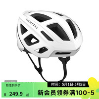 DECATHLON 迪卡侬 公路自行车头盔骑行头盔男女骑行装备气动安全头帽OVBAP 500系白色 M