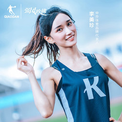 QIAODAN 喬丹 強風吹拂運動背心女透氣馬拉松跑步上衣女 BVS22241238B