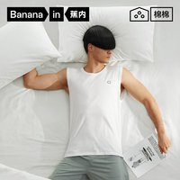 百亿补贴：Bananain 蕉内 棉棉304S男士背心夏季100%窄肩打底衫睡衣无袖上衣家居服舒适