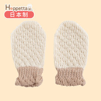 Hoppetta 日本进口棉质婴儿手套防抓脸新生儿小手套宝宝手套透气