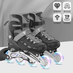 SWAY 斯威 輪滑鞋兒童溜冰鞋男女童套裝初學者專業旱冰鞋滑冰閃光滑輪直排輪 騎士黑