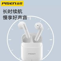 PISEN 品胜 真无线蓝牙耳机A-Pods3 Pro耳塞式防噪音支持语音网红耳机