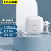 BASEUS 倍思 E8真无线蓝牙耳机降噪半入耳式低延迟适用于苹果华为小米通用