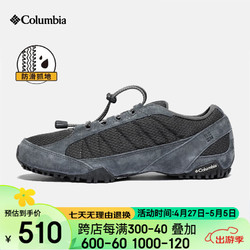 Columbia 哥倫比亞 2024春夏新品戶外男鞋透氣休閑鞋耐磨登山徒步鞋DM1195 012 43