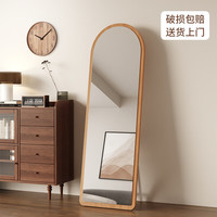 小匠材日式全身镜家用穿衣镜卧室落地镜壁挂简约高清试衣镜原木色160*40 【原木色 立挂两用】