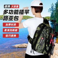 赫瓦达 路亚包多功能可挂杆路亚腰包单肩背包竿包钓鱼杆包大容量防水 绿色迷彩大容量