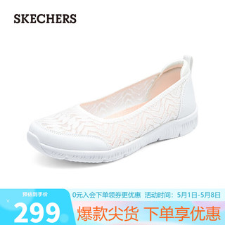 SKECHERS 斯凯奇 女士休闲舒适单鞋100686 白色/WHT 37