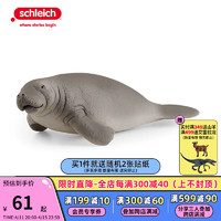 思乐（Schleich S）仿真动物模型 海洋动物 大白鲨蓝鲸虎鲸海豚海象儿童早教玩具摆件 海牛玩具14839