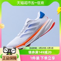 adidas 阿迪达斯 男跑步鞋SUPERNOVA STRIDE运动鞋训练鞋IG8314