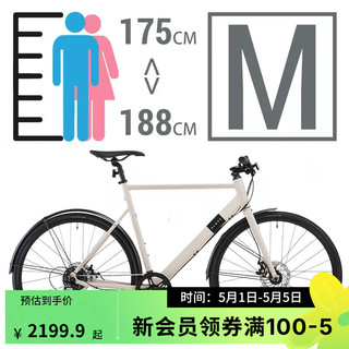 speed900城市通勤平把公路竞速自行车超快超轻男女 Speed 900 米色M-175-188