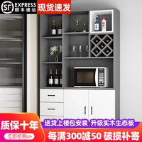徒芸实木酒柜餐边柜一体靠墙门厅玄关柜客厅隔断柜展示柜简约收纳高柜 【灰色+白色】长160宽30高200