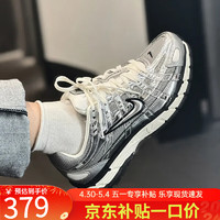 NIKE 耐克 男鞋2024夏季新款P-6000复刻休闲老爹鞋缓震透气运动跑步鞋CN0149